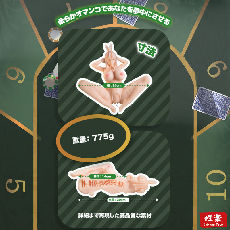 発情バニーちゃん