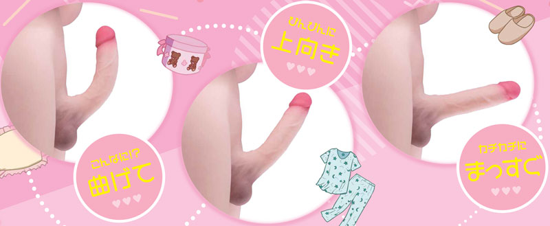 男の娘~極上生乳付き