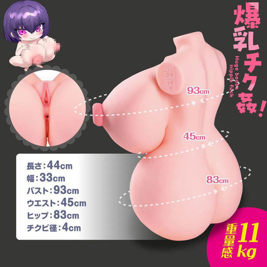 爆乳チク姦
