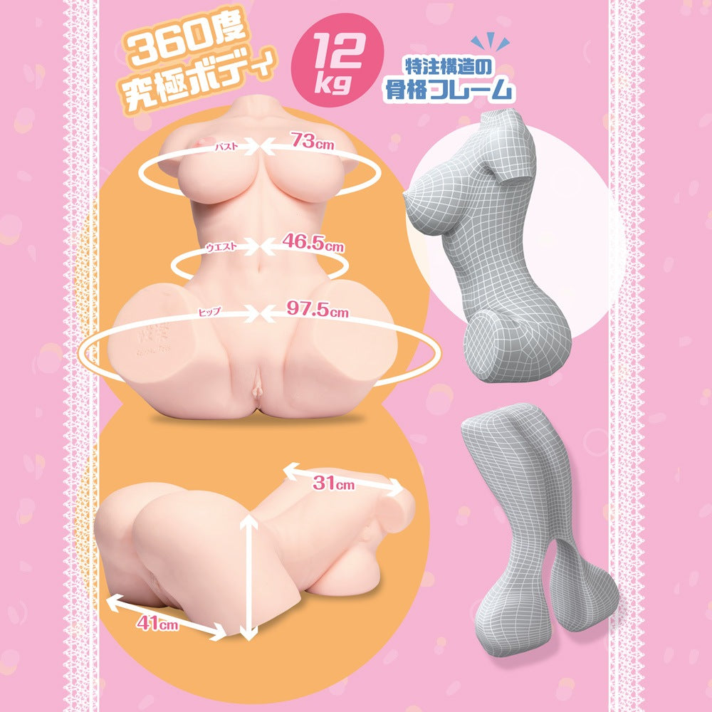 スーパーリアル究極ボディ　飛鳥まい