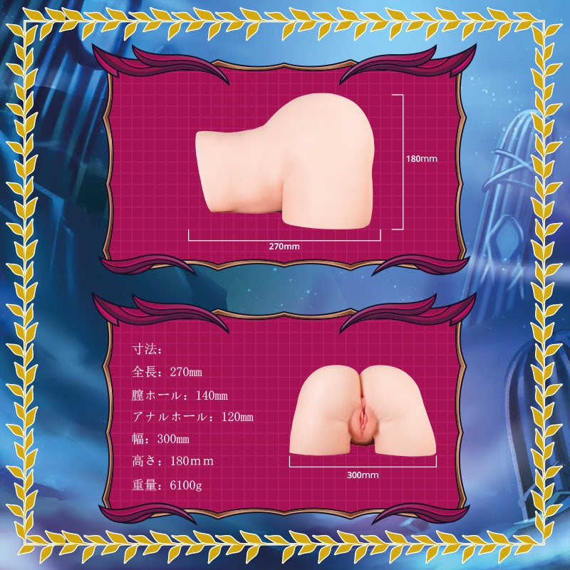 エレシュキガル・チェリー 6.1kg